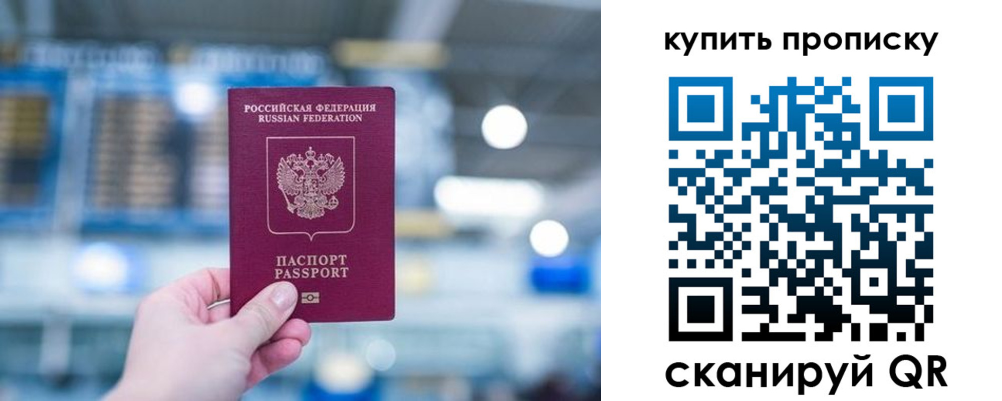 временная регистрация адрес в Старой Руссе